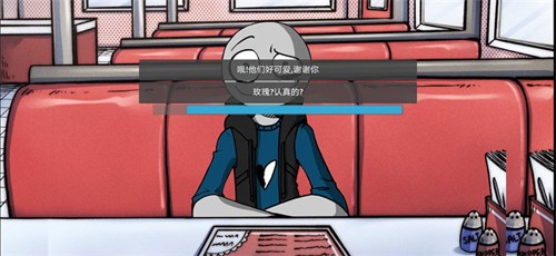 我的男友是渣男金手指修改版