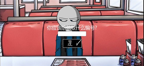 我的男友是渣男金手指修改版