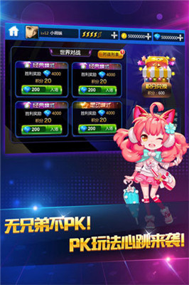 节奏大师plus手游