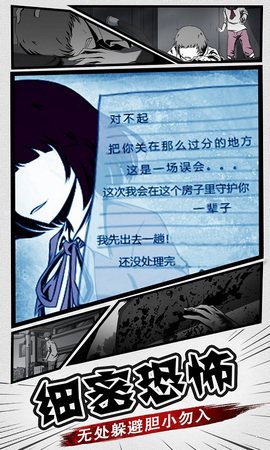 密室调教作弊版