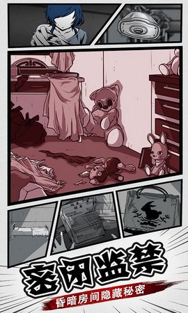 密室调教作弊版