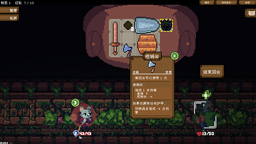 背包英雄免广告修改版