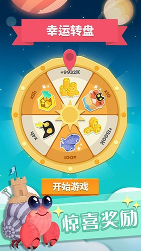 喵星旅行无限金币修改版