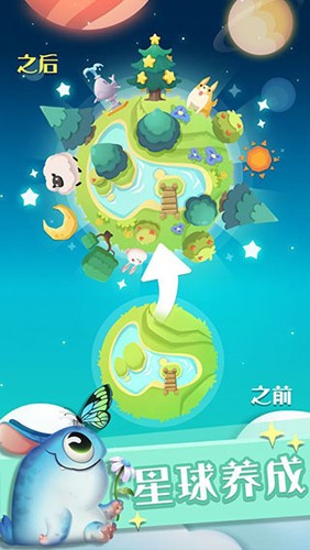 喵星旅行无限金币修改版