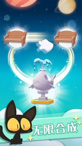 喵星旅行无限金币修改版