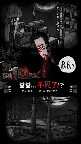 怪物之家手游安卓版