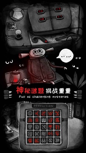 怪物之家手游安卓版
