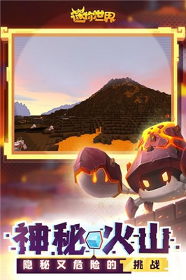 迷你小世界老版本