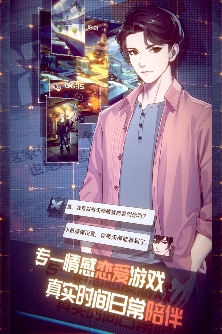 梦中的你哔哩哔哩版