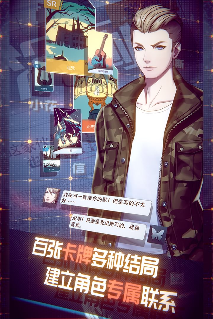 梦中的你哔哩哔哩版