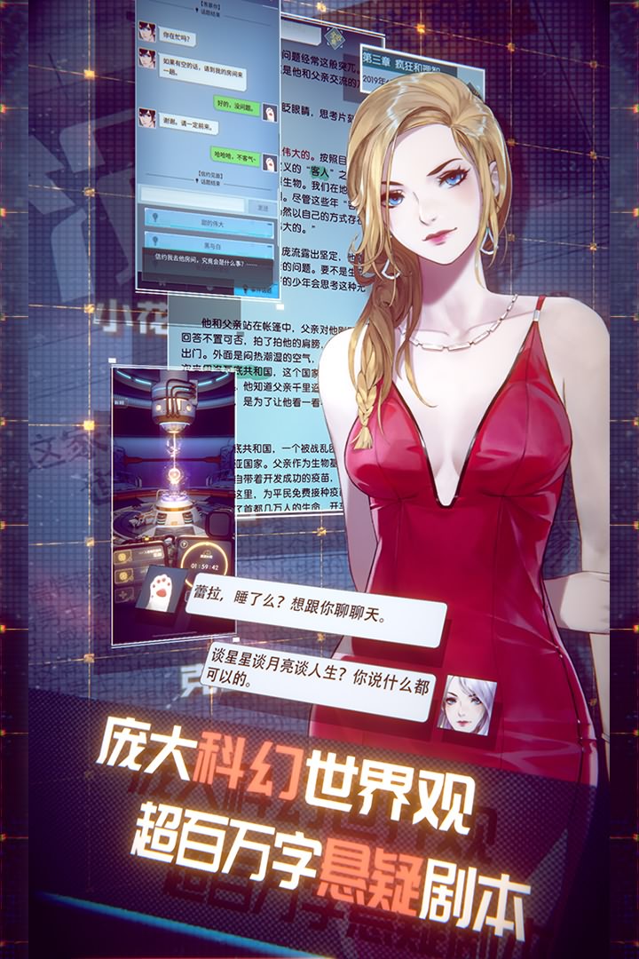 梦中的你哔哩哔哩版