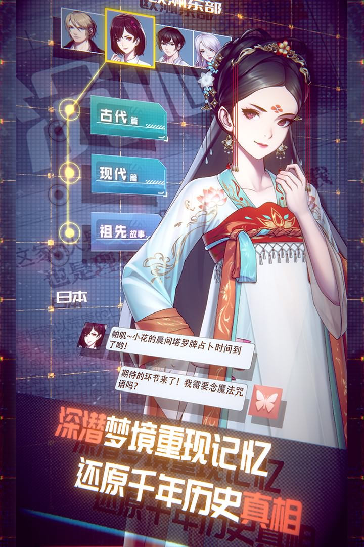 梦中的你哔哩哔哩版