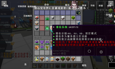 初心宝可梦安装