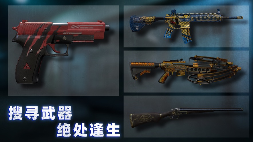 无尽噩梦4诡监狱破解无限资源版
