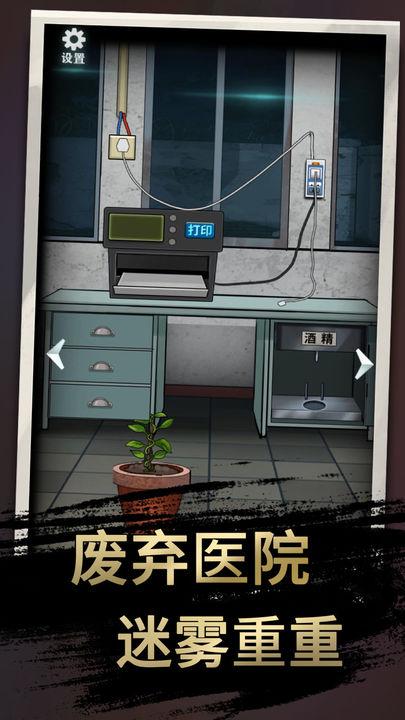 恐怖玩偶3精神病院游戏