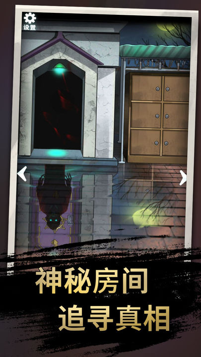 恐怖玩偶3精神病院游戏
