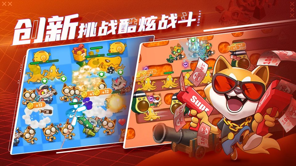 萌猫保卫战九游版