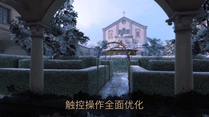 达芬奇密室2安卓手游