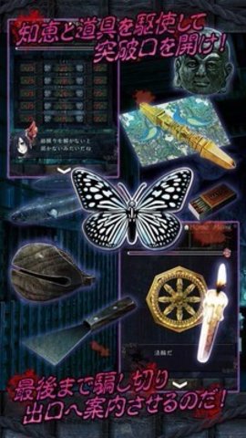 呪缚游戏 1.0.7 安卓免费版