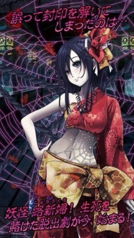 呪缚游戏 1.0.7 安卓免费版