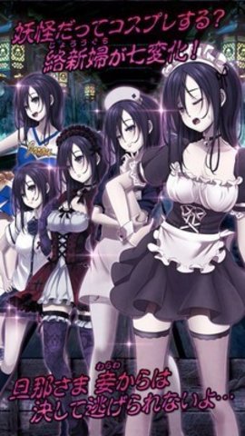 呪缚游戏 1.0.7 安卓免费版