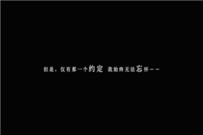 我在七年后等着你游戏最新1.4.4安卓版下载