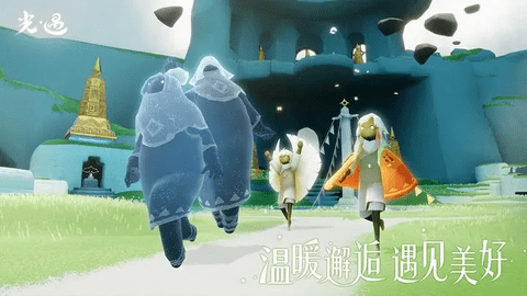 光遇云游戏 (1).png