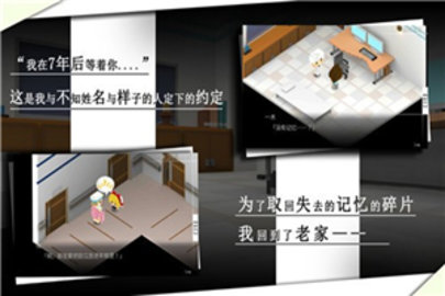 我在七年后等着你结局版.jpg