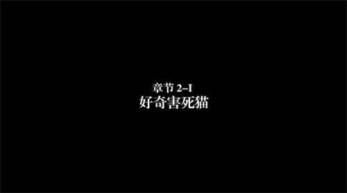 弗兰的悲惨之旅手机版免费下载