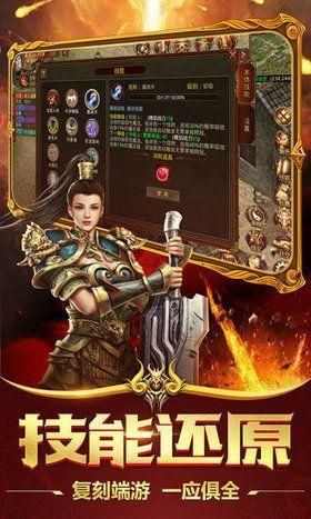 传奇打金服冒险游戏手机版下载