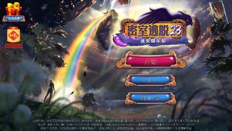 密室逃脱23迷失俱乐部解谜游戏安卓版