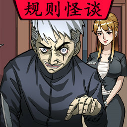 无限惊魂恐怖生存游戏手机端安装