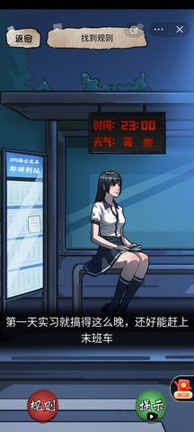 隐秘的档案免广告版 (1).jpg