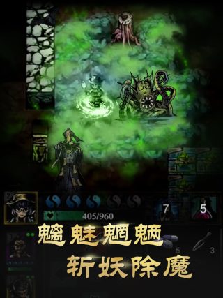 幽行玄城最新1.0手机版下载