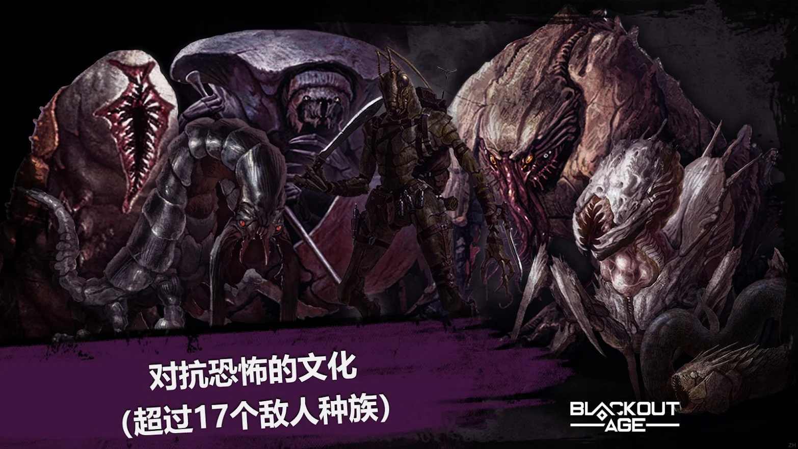 停电时代最新v1.36.0安卓版下载