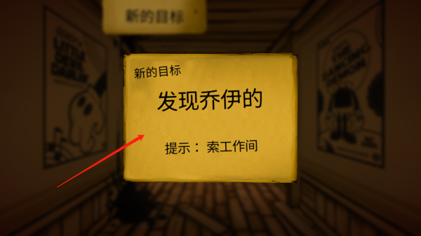 班迪与油印机作弊菜单最新v1.1.2安卓版
