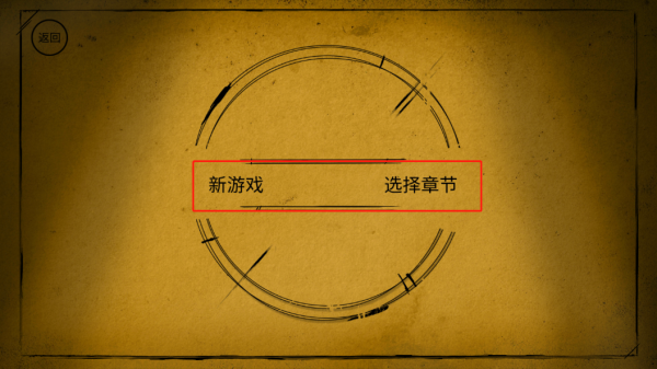 班迪与油印机作弊菜单最新v1.1.2安卓版