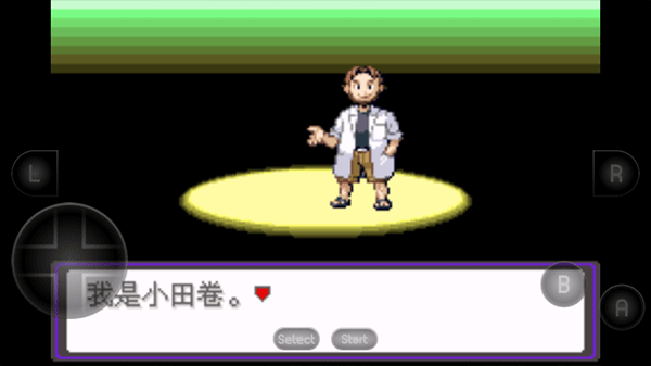 口袋妖怪漆黑的魅影appv5.0最新安卓版