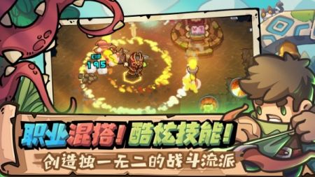 元气骑士前传手机免费下载
