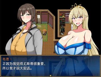 丢人公主尤斯蒂最新修改版下载