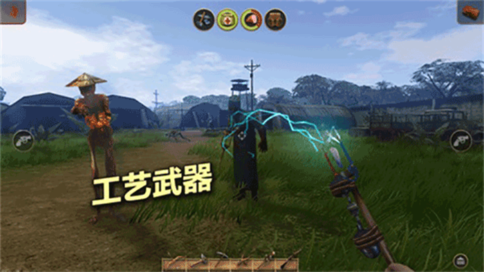 辐射岛中文版下载