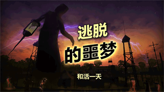 辐射岛中文版下载