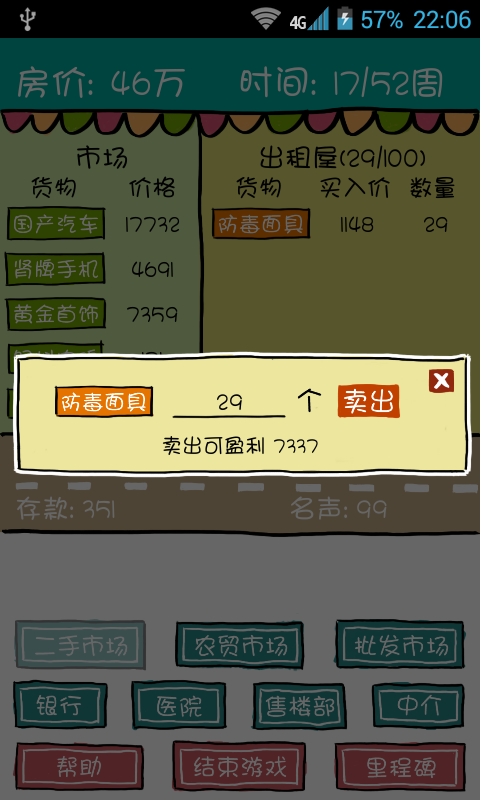 1493963229997447.png