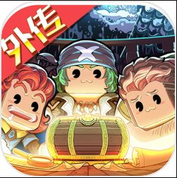 小小航海士外传完整修改版