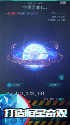 497x883bb (3).jpg