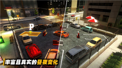 真实模拟停车2