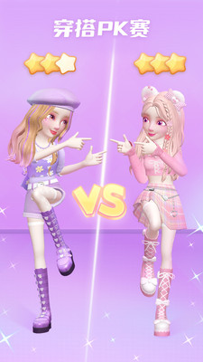星偶