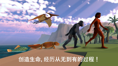 从细胞到奇点6.34版本
