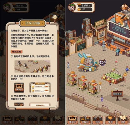 华为游友世界预约
