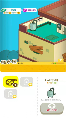 房东模拟器安卓无限金币下载最新版